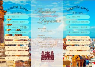 マリサ・フラメンコ・スタジオの発表会に来てます。

一部大成功にて、気持ちよく休憩中🚬

最近ツボより、40.14c（フレームドラム）の出動が多いです。ハイの音色だけという不埒な使い方ですが…。
例の加工したシンバルも耳に馴染んできました🎉