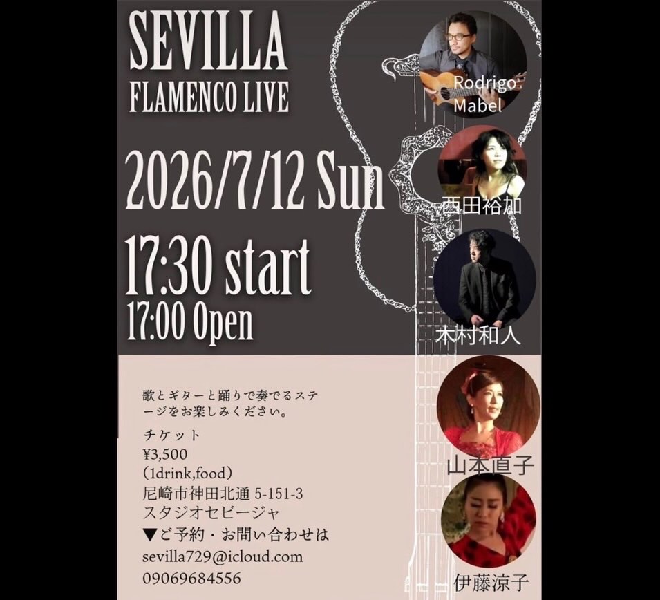 ほぼマンスリー！
宜しくお願いいたします。

2026.7.12（日）
SEVILLA FLAMENCO LIVE
@スタジオ セビージャ
尼崎市神田北通5-151-3

baile：山本直子　伊藤涼子
cante：西田裕加
guitarra：Rodrigo Mabel
percusión：木村和人

17:00 Open／17:30 Start
¥3,500（1drink, food）
ご予約・お問い合わせ
sevilla729@icloud.com
090-6968-4556