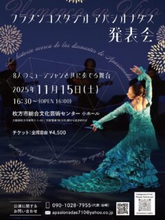 リハーサルしてきました。
明日は本番であります。
頑張ります🦾