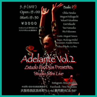 出陣🚶‍♂️
本日はこちらです↓

5/9（土）
Adelante Vol.2
Estudio Por Dios Presents Studio Mini Live
@大阪市西区西本町3-1-46 奥内第5ビル B1F
Open 15:00 / Start 15:30
料金 ¥3,000

Baile　
Chika Tanaka、Megumi Sakaguchi、Yukari Fukushima、Emi Mikoshi、Tae Hamaoka、Rie Fukazawa

Cante　Megumi Tamura
Toque　Rodrigo Mabel
Palma & Baile　La Teru
Percussion　Kazuto Kimura

問い合わせ：
Instagram : teru_pordios
Facebook : Teru Tsujikawa

今日は生音ライブなので、カホンチョイスに悩みましたが、ABuenoの特注カホン（桐ボディ22㎜×tapa2.5)にしました。
所有カホンで最軽量。行脚に優しい。
ただ、低音に関しては最も環境に左右されるカホンなので生音ライブにはギャンブル。
しかし、ポルディオスはデッドとは逆方面のスタジオなのでイケる予定です。