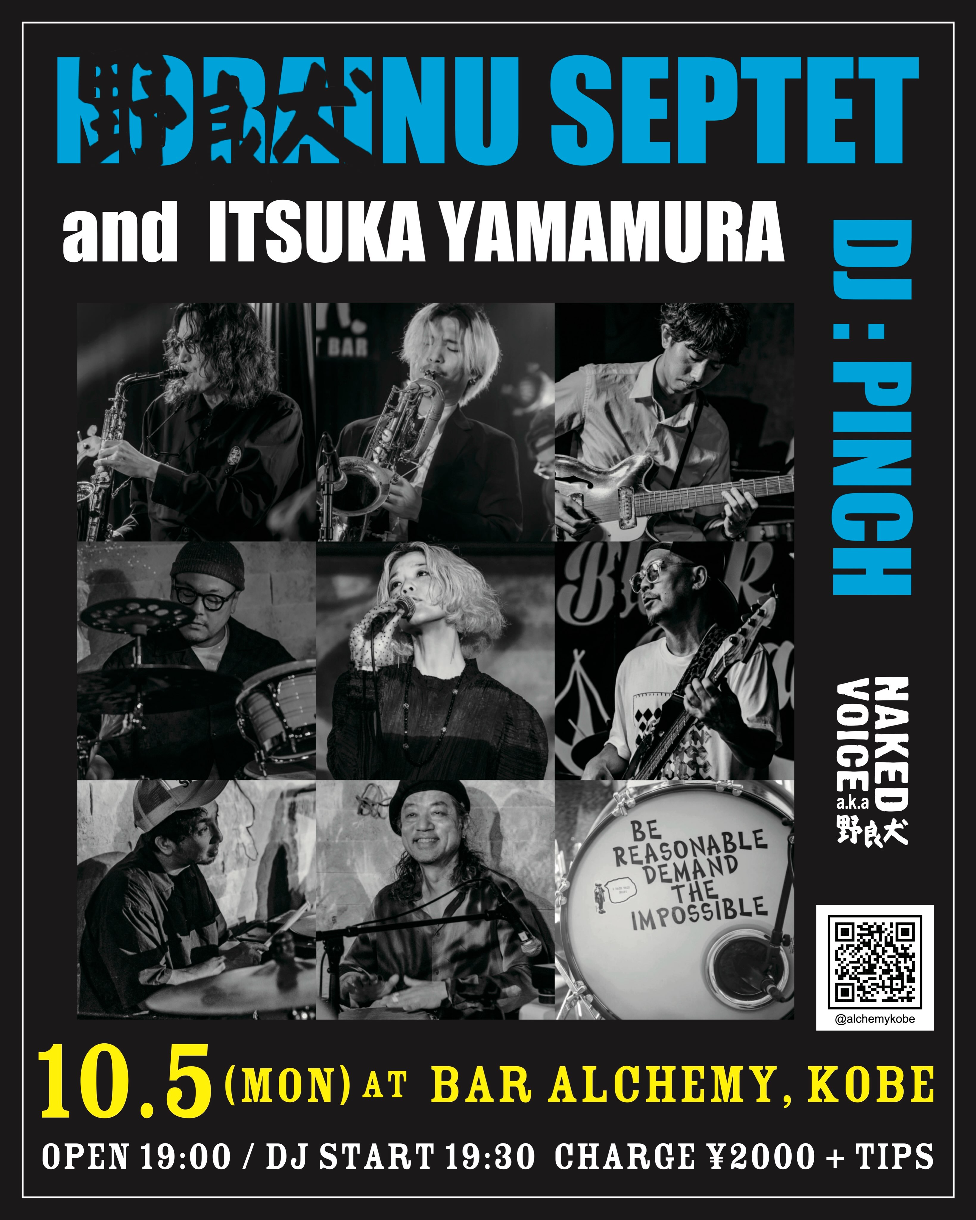 いつか×🐕🐕🐕🐕🐕🐕🐕
是非ぜひーー！

2026.10.5（月）

野良犬SEPTET and ITSUKA YAMAMURA
@BAR ALCHEMY, KOBE

DJ：PINCH
野良犬SEPTET
ITSUKA YAMAMURA

19:00 Open／DJ Start 18:30
¥2,000＋Tips