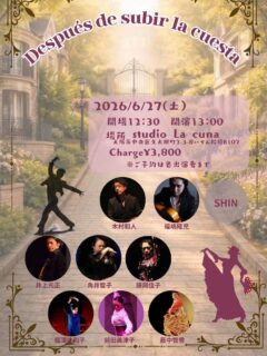 今週末です。
宜しくお願いいたします。

2026/6/27（土）
Después de subir la cuesta
@studio La cuna
大阪市中央区久太郎町2-3-8 ハイム船場B107
開場 12:30
開演 13:00
料金：3,800円

Baile：井上光正、角井智子、藤岡佳子、福澤佐和子、前田美津子、藪中智香
Cante：SHIN
Guitarra：福嶋隆児
Percussion：木村和人