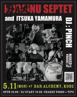 野良犬とNorainu、是非お越しください！

5/11（月）
野良犬SEPTET and ITSUKA YAMAMURA
@Bar Alchemy Kobe https://www.instagram.com/alchemykobe/
Open 19:00 / DJ Start 19:30
Charge ¥2,000 + Tips

DJ
PINCH

LIVE
野良犬セプテット＋山村いつか
山村いつか（vo）
森本啓太郎（A.sax）
在間一輝（B.sax）
森下周央彌（gt）
高木記明（ba）
田中宏昭（dr）
亀崎ヒロシ（per）
木村和人（per）

[Bar Alchemy]
神戸市中央区北長狭通3-5-5

5/23（土）
Norainu（slight return）
at 神戸 Makeshift
https://www.instagram.com/makeshiftkobe/

Start 19:00/Charge ¥3000

Norainu（slight return）
Sax　Kazuki Zaima
Guitar　Suomi Morishita
Bass　Noriaki Takagi
Percussion　Kazuto Kimura

No Square
Bass　André Hahne
Sax　Nicolas Masson
Drums　Lionel Friedli
Piano　Michael Haudenschild