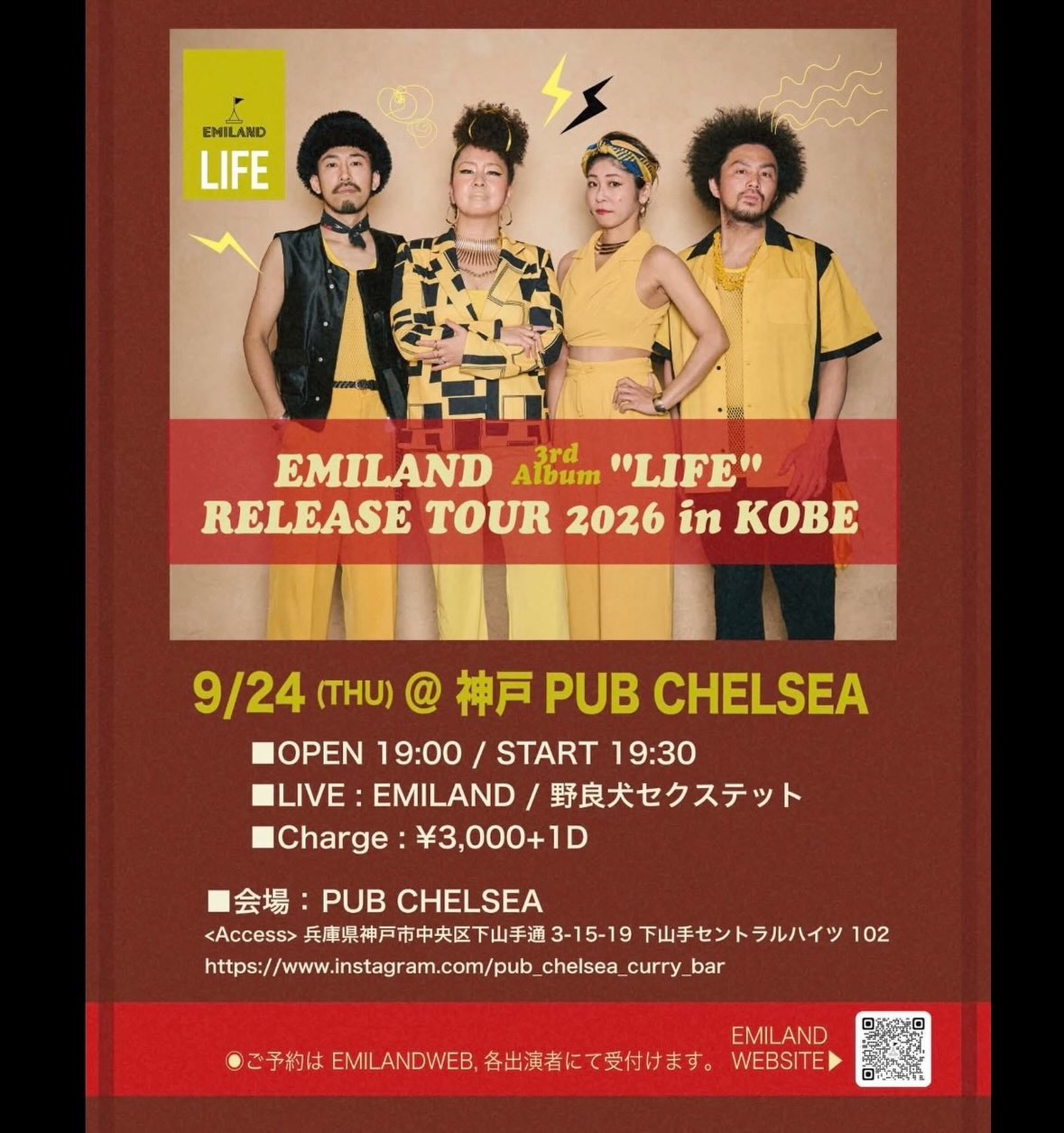 ちょっと先ですが、野良犬🐕あり〼

9/24 (thu) at 神戸 PUB CHELSEA

「EMILAND 3rd Album "LIFE" RELEASE TOUR 2026 in KOBE」

Open 19:00 / Start 19:30
Charge ¥3,000+1D

■ LIVE
EMILAND
野良犬セクステット

[PUB CHELSEA]
神戸市中央区下山手通3-15-19 下山手セントラルハイツ102 
PUB CHELSEA