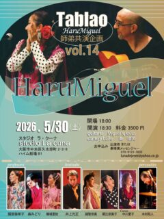 月末の、5/30(土)、5/31(日)はこちらへ！
宜しくお願いいたします🤲

5/30（土）
Tablao HaruMiguel 〜師弟共演企画〜vol.14
@studio La cuna
Open 18:00 / Start 18:30
料金 ¥3,500

Profesora服部 亜希子
las alumnas森 みどり、鶴城 里依

Invitada
井上 光正、越智 奈美、朝比奈 美子

Cante　中川 愛子
Guitarra　Miguel Iglesias
Cante y baile　秦 晴美
Percusión　木村 和人

問い合わせ：
070-9123-3933
lunadejerez@yahoo.co.jp
住所：大阪市中央区久太郎町2-3-8 ハイム船場B1

5/31（日）
sevilla flamenco Live
@studio sevilla（尼崎）
Open 18:15 / Start 18:45
料金 ¥3,500（1drink・food）

Baile　Naoko Yamamoto
　　　Asaka Ijuin
　　　y otros…
Cante　shin
Guitar　Rodrigo Mabel
Cajon　Kazuto Kimura

お問合せ:
スタジオ・セビージャ:
兵庫県尼崎市神田北通５丁目１５１−３
090-6968-4556