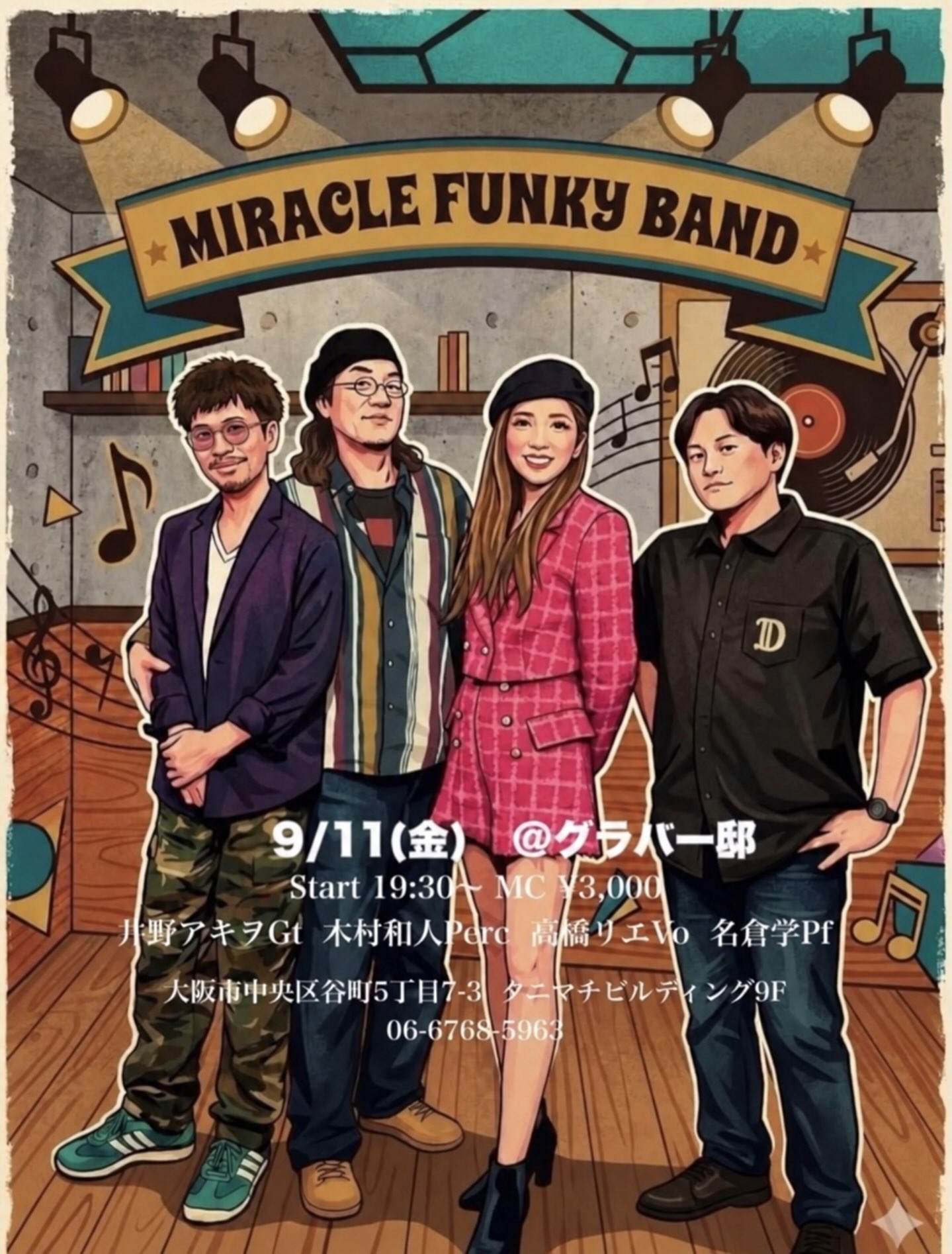 金曜はグラバー邸にて、手練れの皆さんと🙏

ぜひお越しください！！

2026.9.11（金）
MIRACLE FUNKY BAND
@谷町四丁目 グラバー邸
大阪市中央区谷町5丁目7-3 タニマチビルディング9F
glover-jazz.com/access/

Vocal：髙橋リエ
Guitar：井野アキヲ
Piano：名倉学
Percussion：木村和人

19:30 Start
¥3,000

お問い合わせ
06-6768-5963