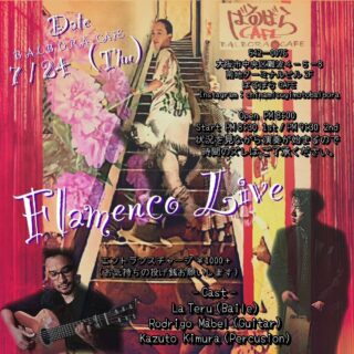 今日は難波でライブに参戦します。

それにしても暑い。
タイパン黄色アクセント日傘モードで出動しました。

1回目が21:30とのことで、ゆっくりお越しいただければと存じます。